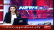 Ary News Headlines 6 March 2016 , Nawaz Govt Against Mian Mansha - The News
