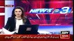 Ary News Headlines 6 March 2016 , News Updates Against PMLN - The News
