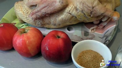 Утка запеченная с яблоками в рукаве