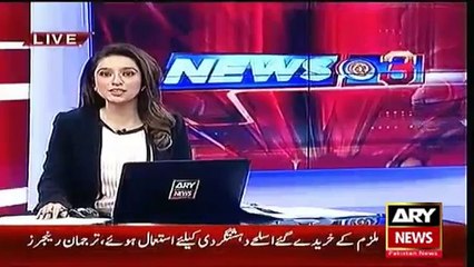 Ary News Headlines 6 March 2016 , Tea Festival In Karachi - The News