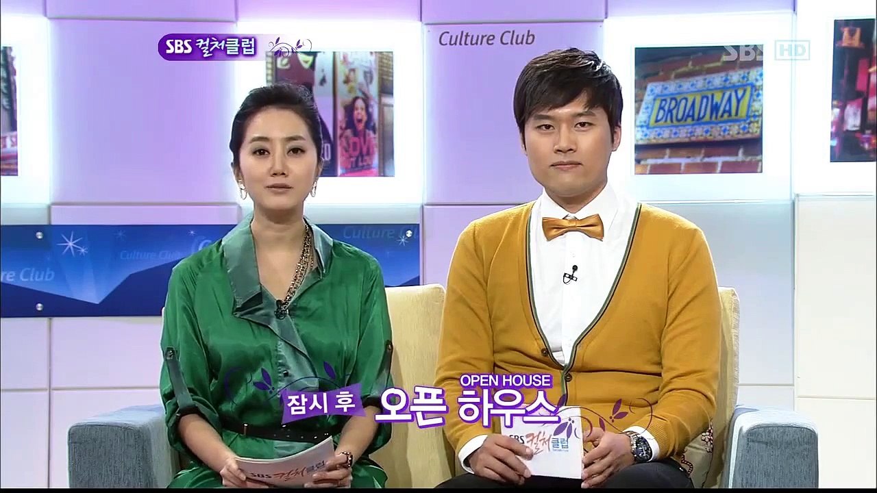 sbs culture club - 안종연