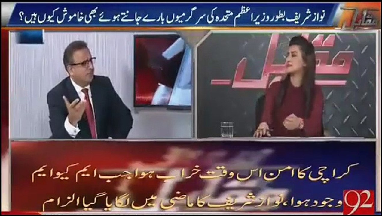 Rauf Klasra Bashing Chaudhry Nisar