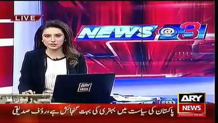 Ary News Headlines 6 March 2016 , Waseem Akram Talks To Media - The News