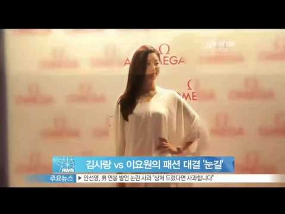 [Y-STAR] Two stars with exceptional sense of style: Kim Sarang & Lee Yowon (김사랑 vs 이요원의 패션 대결 '눈길')