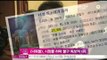 [Y-STAR]'I hear your voice,' still No.1 in viewer ratings(SBS[너의 목소리가 들려],시청률 소폭 하락에도 독보적 1위)