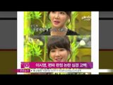 [Y-STAR] Lee Siyoung poured out her feeling about the biased judgment (이시영, 편파 판정 논란 심경 고백)