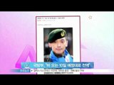 [Y-STAR] Rain would be charged from military service within 10days (국방부, '비 오는 10일 예정대로 전역')