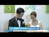 [Y-STAR] Jang Yunjung's lover expressed his feelings about the rumors (장윤정 닷컴 접속 폭주, 도경완 아나운서 심경 전해)