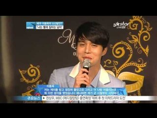 [Y-STAR] Lee Dongwook, "I'm a man who do laundry well"  (배우 이동욱 소신발언 '나는 빨래 잘 하는 남자')