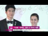 [Y-STAR]Ki Sungyong and Han Hyejin's secret trip to Japan before wedding(기성용♡한혜진, 결혼전 극비리 여행 떠나)