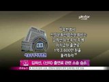 [Y-STAR] Kim Heesun wins a case of appearance fee unpaid (김희선, [신의] 출연료 미지급 관련 소송서 승소)