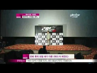 [Y-STAR] Cameback with the movie 'Red2,' Lee Byungheon interview (영화 [레드더 레전드] 이병헌, '꿈꾸는 기분이었죠!')