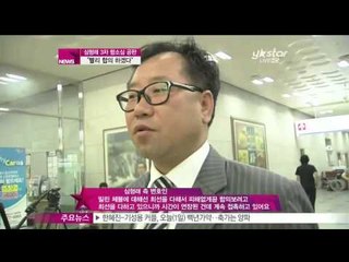 [Y-STAR] Shim Hyungrae, "I want to resolve the issue with employees" (심형래 3차 항소심 공판 , '빨리 합의하겠다!')