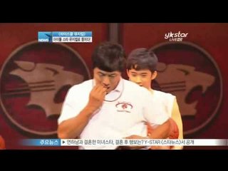 [Y-STAR] Idols appear at musical stage (아이돌 군단,  [하이스쿨 뮤지컬] 로 뭉치다!)