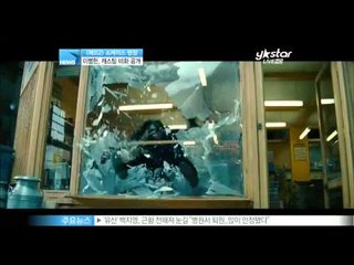 [Y-STAR] Lee Byungheon's casting in the movie 'Red2' (이병헌, 영화 [레드2] 캐스팅 비화 공개 '주윤발과 함께 후보에 오르다니')