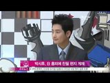 [Y-STAR] Park Sihoo's greeting to his fans in Japan (박시후, 일본 홈페이지에 친필 편지 게재 눈길)