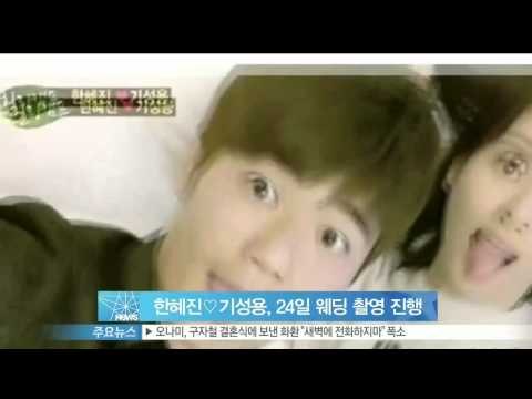 [Y-STAR] Han Hyejin & Ki Sungyong went on wedding shoot (한혜진♡기성용, 24일 웨딩 촬영‥엄지원 예지원 등 참석)