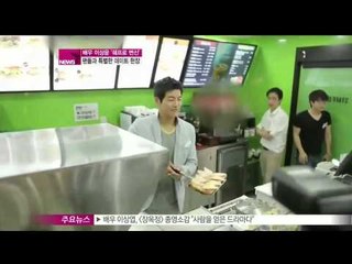 [Y-STAR] Lee Sangyoon's fan meeting place (배우 이상윤의 팬사인회 현장!)