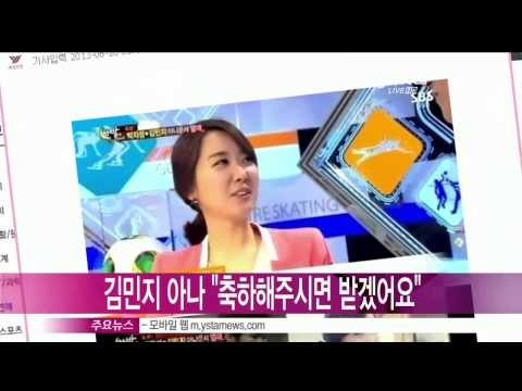 [Y-STAR] Kim Minji announcer interview ('열애 인정' 김민지 아나운서, 축하해주시면 받겠어요!)