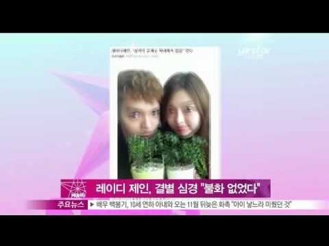 [Y-STAR] Lady Jane and Simon D broke up (레이디 제인, 결별 심경 직접 전해 '쌈디와 결별, 이센스 때문 아냐')