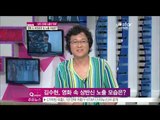 [Y-STAR] People are fascinated with male stars' undressing ([ST대담] 영화&브라운관 남자 스타의 노출이 대세, 이유는)