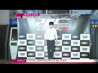 [Y-STAR] Hot keywords on the third week of JULY ([랭킹쇼 하이five] 7월 셋째 주, 위클리 핫 키워드는)