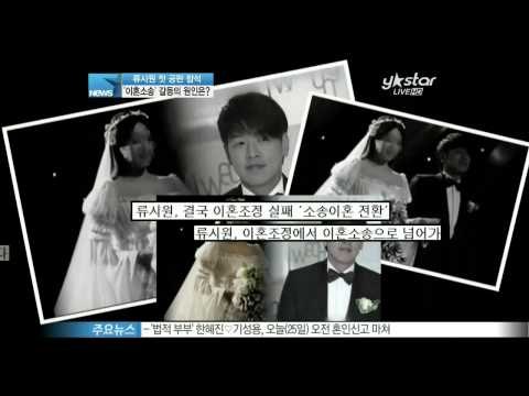 [Y-STAR] What makes Lyu Siwon have marital conflict? ('이혼 소송' 류시원 부부 갈등의 원인은 무엇)