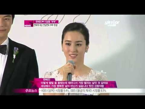 [Y-STAR] A lovely coule 'Ki Sungyong&Han Hyejin' (기성용 한혜진, 최강 연상연하커플의 탄생)