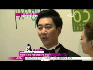 [Y-STAR] Chang Yunjeong & Do Gyeongwan was married. (장윤정 도경완 결혼, '단단한 사랑' 결실)