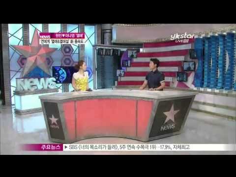 [Y-STAR] A trend of star couples these days([ST대담] '열애중' 원빈♡이나영, 연예계 '열애&열애설' 신 풍속도는)