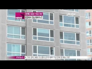 [Y-STAR] Jang Yoonjung ([단독]장윤정 가족을 둘러싼 루머, 법정에서 진실 밝혀지나)