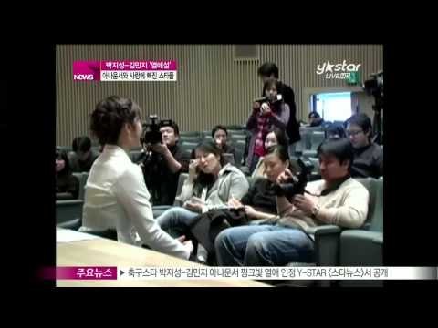 [Y-STAR] Which men have got married to an announcer? (미모의 아나운서 사로잡은 '그남자들'은 누구)