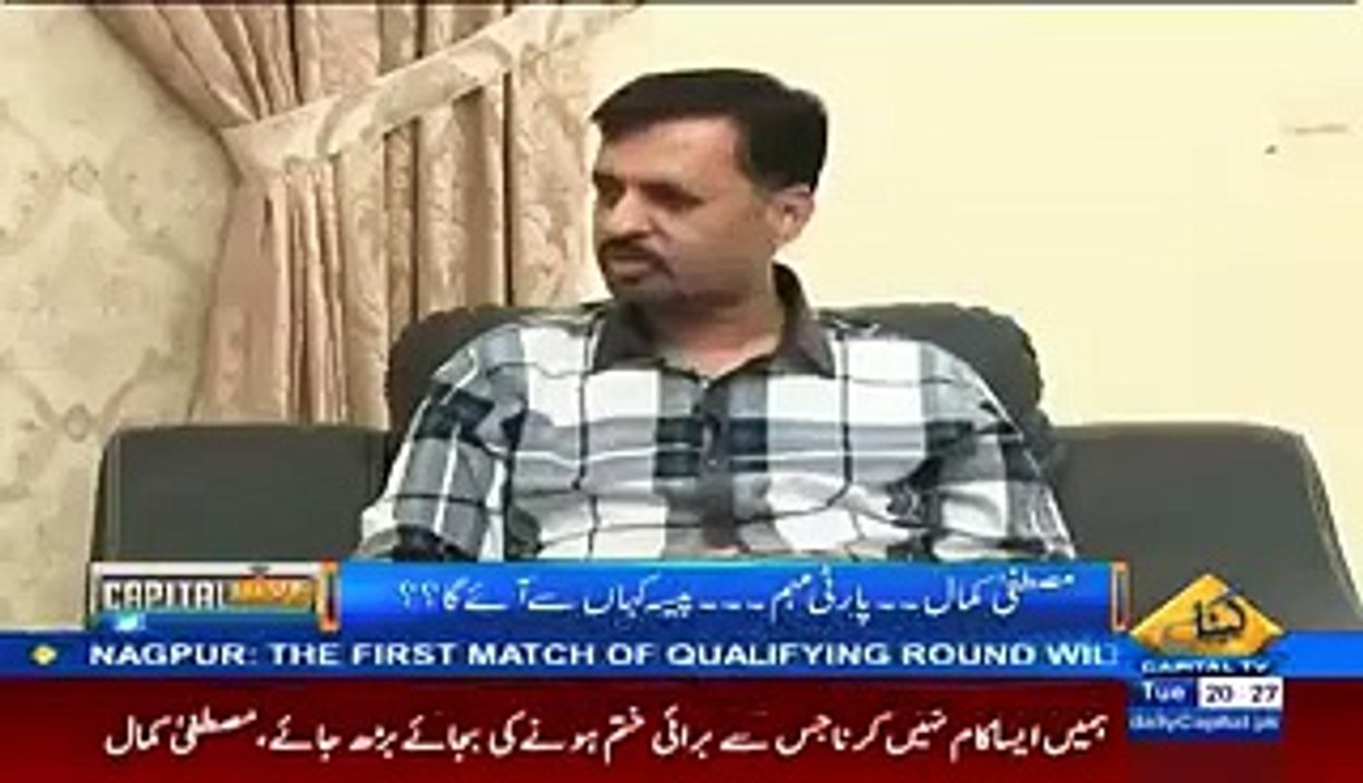 Watch How Mustafa Kamal Teasing Female Anchor Sadaf Abdul Jabbar