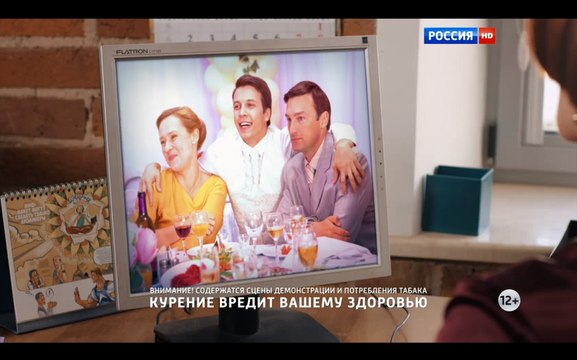 Дневник свекрови 2 серия | Смотреть Сериал Дневник Свекрови 2 серия онлайн