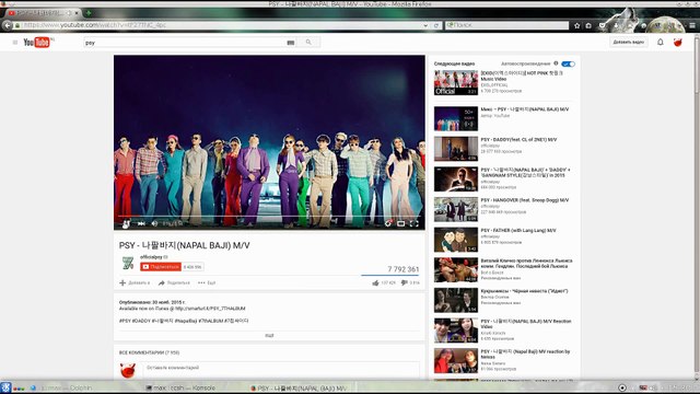 Как скачать видео с youtube FreeBSD