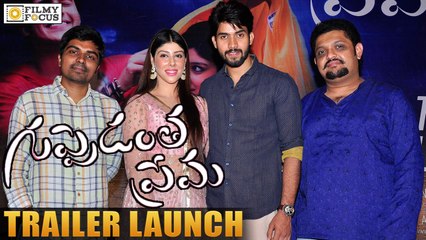 Guppedantha Prema Theatrical Trailer Launch || Sai Ronak, Aditi Singh, Aishwarya - Filmy Focus