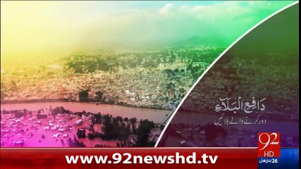 Subh e Noor - 92News HD