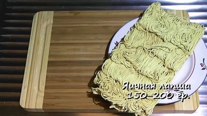 Жареная лапша по китайски (рецепт)