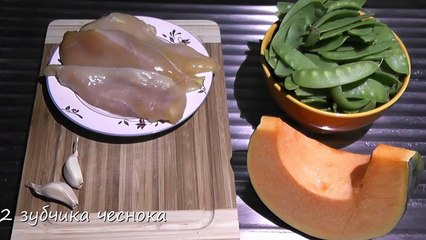 Рецепт тыквы с курицей