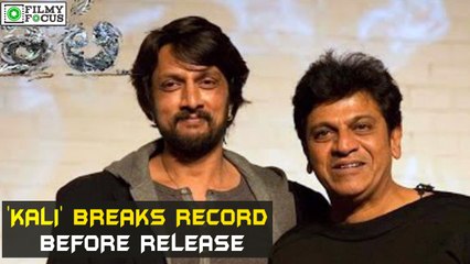 SRK - Sudeep's 'Kali' Breaks Record Even Before Release | Kannada Focus