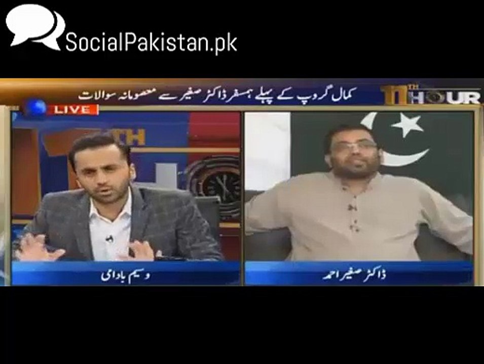 Watch What Dr. Sagheer Ahmad Saying About Waseem Badami on His Face