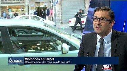 Comment renforcer la sécurité de la population israélienne?