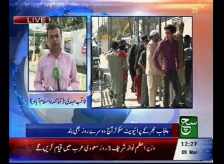 News Bulletin 12pm 09 March 2016  - Such TV