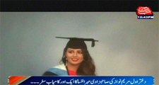 PM’s Grand Daughter Graduates In Law From London University