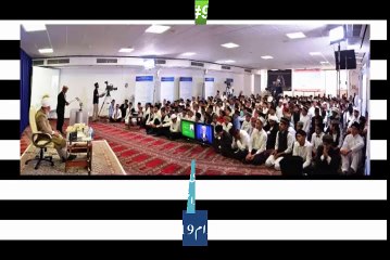 97تیسری جنگِ عظیم میں جب تباہی آئے گی اورلوگ کم بچیں گےتویہ پیشگوئی کیسے پوری ہوگی کہ کثرت سے لوگ جماعت میں داخل ہوں گے