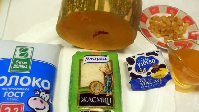 Готовим в пароварке. Каша Рисовая с Тыквой на пару