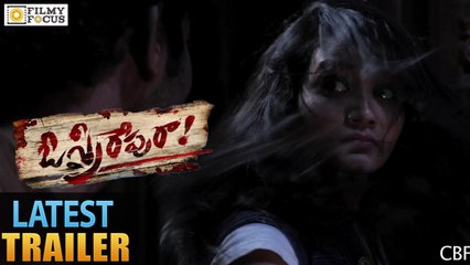 O Sthree Repu Raa Latest Trailer || Ashok Reddy , Madhura Sreedhar - Filmy Focus
