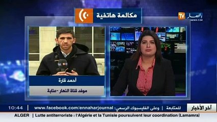 Video herunterladen: الوزير الأول عبد المالك سلال في زيارة عمل إلى ولاية عنابة لتدشين عدة مشاريع تنموية