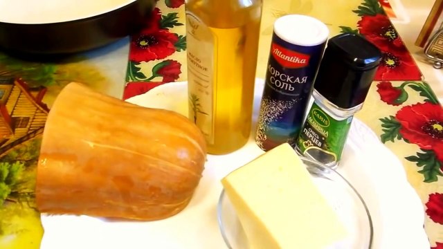 Тыква под Сыром, Тыква Запеченная, Рецепты с Тыквой