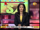 Prime Time News Sirasa TV Sunrise 10th February 2016